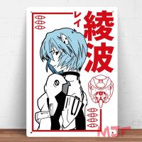 Rei Ayanami Evangelion โปสเตอร์อนิเมะโปสเตอร์โลหะอะนิเมะตกแต่ง Dinding Kamar Tidur บ้านป้ายโลหะคุณภาพ2311-17