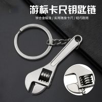 1 PC Mini Adjustable Wrench Key Chain Adjustable Metal Spanner Rotatable Nut Small And Portable Hand Tool Key Game Tools