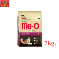 มีโอ โกลด์ แมวเปอร์เซีย อาหารแมว (7 กิโลกรัม) | Me-O Gold Persian  (7 kg.)