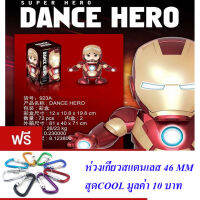 ND THAILAND ของเล่นเด็ก ซุปเปอร์ฮีโร่ หุ่นยนต์ ตุ๊กตาแดนซ์ SUPER HERO DANCE  NO.LD-155