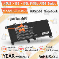 รับประกัน 1 ปี - แบตเตอรี่ โน้ตบุ๊ค แล็ปท็อป ASUS C21N1401, C21N1409 5000mAh สำหรับ X455LA-WX058D, X455LA-WX063D, X455LA-WX078H, X455LA-WX080D Battery Notebook Laptop