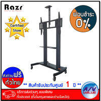 Razr Stand HW-86 LED Stand ขาตั้งทีวีมีล้อเลื่อน สำหรับจอ 60-100 นิ้ว - ผ่อนชำระ 0% - บริการส่งด่วนแบบพิเศษ ทั่วประเทศ By AV Value