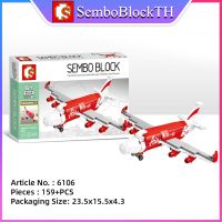 Sembo Block 6106 เลโก้เครื่องบิน Air Asia จำนวน 159 ชิ้น