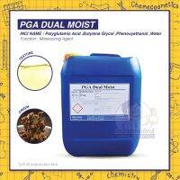 PGA Dual Moist กรดโพลิกลูตามิก ทำหน้าที่เป็นสารให้ความชุ่มชื้น คงความชุ่มชื้น กระตุ้น NMF ของผิว ลดอาการคันและการอักเสบ