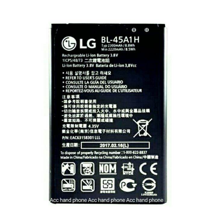 Batterie Compatible BL-45A1H Pour LG K10, K10 4G, K10 Dual SIM - 2220 MAh - Neuve