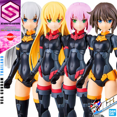 ⭐️ BANDAI 30 MINUTES SISTERS 30MS GIRL OPTION HAIR STYLE PARTS VOL 4 ALL 4 TYPES ประกอบ โมเดล ของเล่น VCA GUNDAM