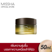 MISSHA Time Revolution Artemisia Calming Moisture Cream 50ml