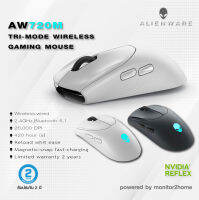 Alienware AW720M Tri-Mode Wireless Gaming Mouse 26,000 DPI, USB-C, รับประกัน 2 ปี