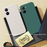 เคสโทรศัพท์ VIVO Y36 5G 4G เคส Phone Case อัพเกรดใหม่ผิวด้านซิลิโคนของเหลวเคสมีขอบตรงปกสีทึบกรอบนุ่ม VIVOY36 2023