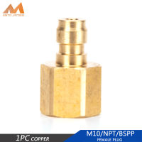 PCP Air Pumps Accessories 1pcs 1/8BSPP Copper Quick Coupler Fittings Air Refilling Adapter 1/8NPT M10x1 Thread 8MM  Socket