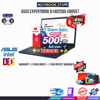 [เก็บคูปองลดสูงสุด 500.-][ผ่อน0%10ด.][แลกซื้อKB216/MS116]ASUS EXPERTBOOK B1402CBA-EB0557/i3-1215U/ประกัน3yOnsite+อุบัติเหตุ1y/BY NOTEBOOK STORE