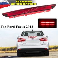 ไฟเบรกหลังรถยนต์สำหรับ Ford Focus 3 III 2012 2013 2014 2015 2016 2017ไฟท้ายเสริมสำหรับรถเก๋ง