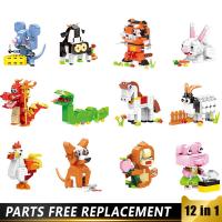 Xingbao 18004 Chinese Zodiac Animal ABS Building Block Mini Figures for kids Inligence Education Plastic Smart Building Block