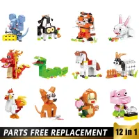 Xingbao 18004 Chinese Zodiac Animal ABS Building Block Mini Figures for kids Inligence Education Plastic Smart Building Block