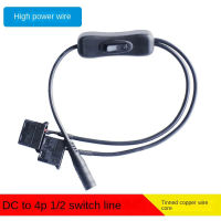 DC 5.5*2.1มิลลิเมตรหญิง1-2 12โวลต์4Pin PWM พัดลมอะแดปเตอร์พาวเวอร์ซัพพลายเชื่อมต่อสายเคเบิ้ลที่มีสวิตช์เปิดปิด5ชิ้นล็อต