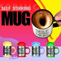 CMLZIUAแก้วปั่นอัตโนมัติ อาหารเสริมต่างๆ กาแฟ เครื่องดื่มสำเร็จรูปSTIRRING MUG