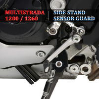 รถจักรยานยนต์ Kick Stand ขาตั้ง Sensor Guard Protector ฝาครอบสำหรับ Ducati Multistrada 1200 1260 Multistrada1260 2015 - 2019