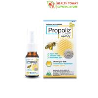 Propoliz Mouth Spray โพรโพลิซ เมาท์ สเปรย์ สารสกัดจากโพรโพลิสเข้มข้น 15ml