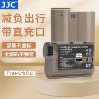 JJC Type-C แบตเตอรี่แบบชาร์จไฟได้โดยตรงเหมาะสำหรับ Nikon กล้อง EN-EL15C แบตเตอรี่ Z5 Z6 Z7รุ่นที่สอง Z6II Z7II Micro-SLR แบตเตอรี่แบบชาร์จไฟได้ D7200 D810 D750