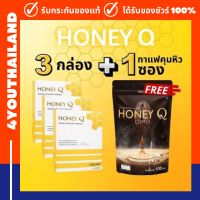 ฮันนี่คิวแท้ ฟรี!! คอลลาเจน Honey Q เอ้ชุติมา ฮันนี่ คิว สลิม HONEY Q Slim หุ่นเฟิร์ม เผาผลาญ ส่วนเกิน เอวหนา ขาเบียด อิ่มนาน โปรดีๆ เอ้จัดให้!