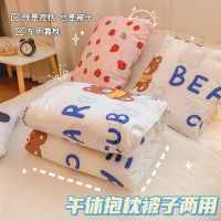 Pillow Covers And New Nap Blanket In One Office Nap Blanket Thickening Vehicular Folding Back Cushion 【AUG】