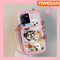 YIWESAN เคสสำหรับ VIVO V25 Pro 5G S15 Pro 5G โปร่งใสกันกระแทกนิ่มลายสุนัขน้อยน่ารักเคสมือถือสร้างสรรค์เคสเลนส์กล้องถ่ายรูปลายสัตว์ประหลาดน้อยปลอกซิลิโคนใส