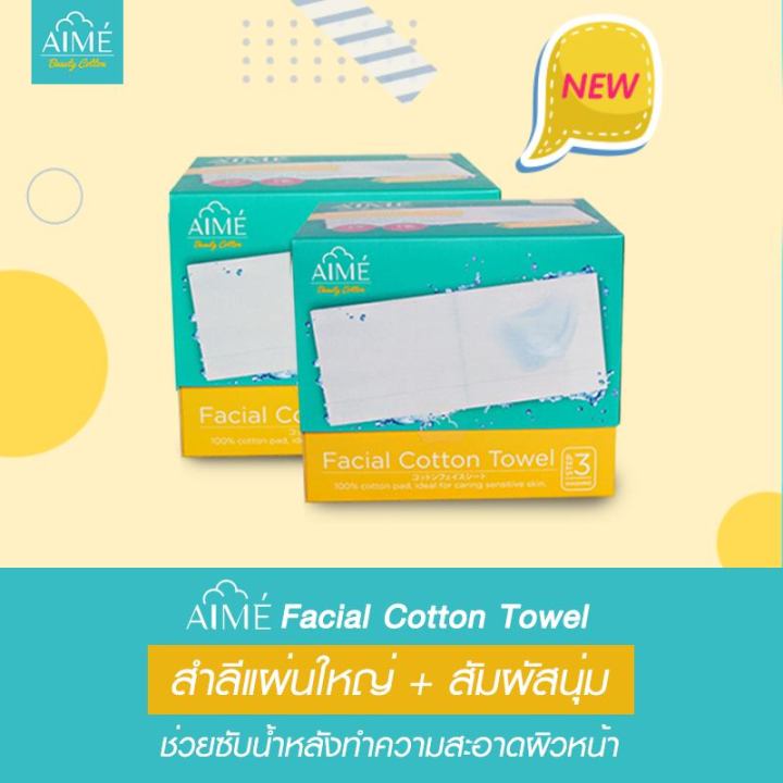 aime-facial-cotton-towel-40-pads