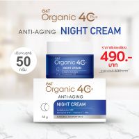 Night cream - (G&amp;T ไนท์ครีม ออแกนิค 50g. 1กระปุก) G&amp;T Organic 40Plus Anti-Aging NIGHT CREAM SPF 15 PA+++