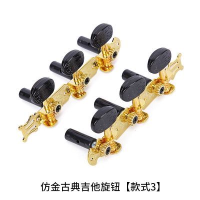 🏆 Qingge ZA18 Guitar Tuners Folk Classical Acoustic Guitar Open Triple Tuners Metal Tuners Universal Delivery within 24 hours