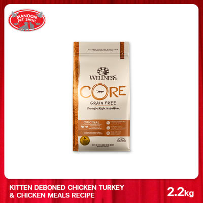 [MANOON] WELLNESS CORE CAT Original 5lb (2.2kg) เวลเนส คอร์ อาหารแมว Grain-Free สำหรับแมวโต 1 ปีขึ้นไป สูตรไก่และไก่งวง