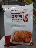 Yopokki Sweet &amp; Spicy Topokki (for one)Tteokbokki Pack โยป๊อกกิรสหวานและเผ็ด ต๊อกป๊อกกิผัดซอสเผ็ดสำเร็จรูป นำเข้าจากเกาหลี (140g)