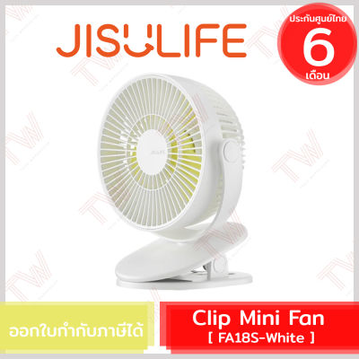 Jisulife Clip Mini Fan (FA18S) พัดลมตั้งโต๊ะแบบหนีบคลิป สีขาว ของแท้ รับประกันสินค้า 6เดือน [ White ]
