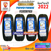 TOYO 195/50 R15 PROXES TR1 ยางใหม่ปี 2022 ( 4 เส้น ) ยางขอบ15 FREE!! จุ๊บยาง PREMIUM 650฿ (ลิขสิทธิ์แท้รายเดียว)