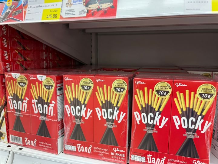 ป๊อกกี้-pocky-กูลิโกะ-บิสกิตแท่งเคลือบรสช็อกโกแลต-กล่องแดง-ป๊อกกี้-10บาท-1แพ็ค-10กล่อง