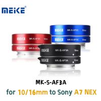 หลอดขยายมาโครโลหะ MK-S-AF3A MEKE Meike อะแดปเตอร์แปลงเลนส์อัตโนมัติขนาด10มม. 16มม. สำหรับ Sony Mirrorless A7 NEX E-กล้องติดตั้ง