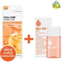 CICA CARE 12x3 cm + Bio Oil [เซ็ตคู่]