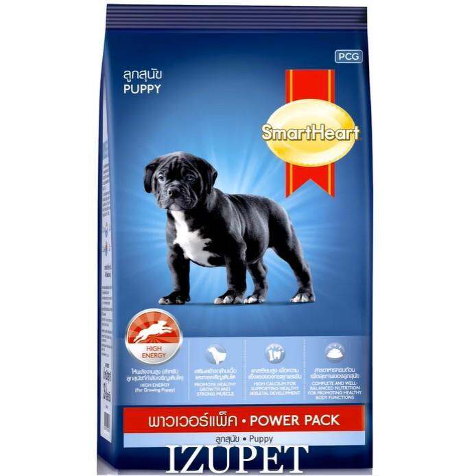 The new 2022 Smart Heart Dog Food Power Pack 20KG (Puppy) Lazada