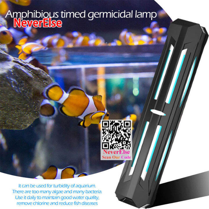 New Type Aquarium Fishtank UV Light with Cover Barrier and Timer