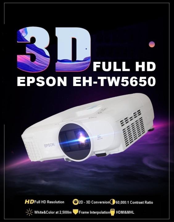 Epson Home Theatre TW5650 wireless 2D/3D Full HD 1080p 3LCD