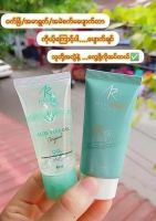 IAura Me - U &amp; Gel 1 Set