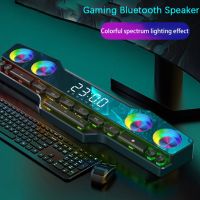 Computer 4D Stereo Wireless Bluetooth Game Speaker Soundbar USB 3D Stereo Subwoofer Home Clock Indoor Sound Computer Loudspeaker