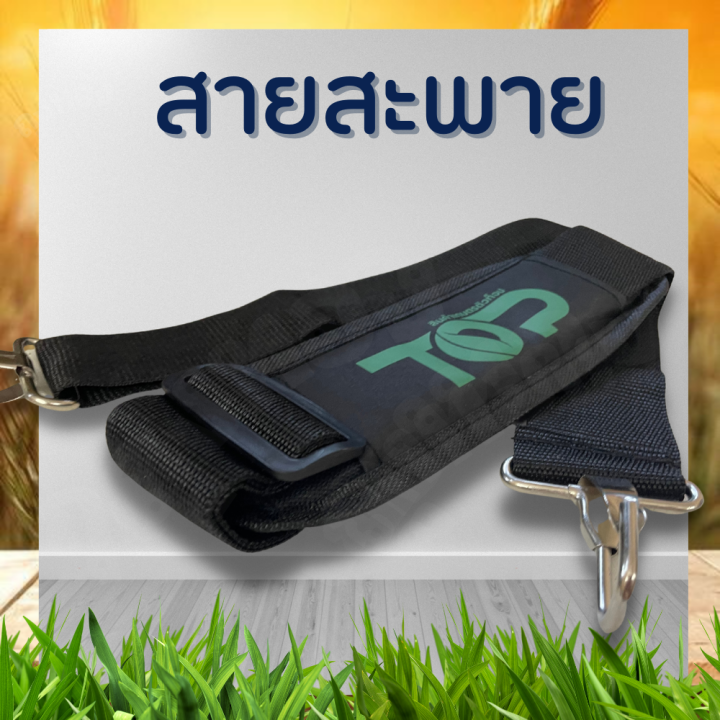 สายสะพายเครื่องตัดหญ้า-รุ่น-411-gx35-สายสะพายบ่า-สีดำ-บ่าเดี่ยว-สาย-หนา-นุ่ม-แข็งแรง