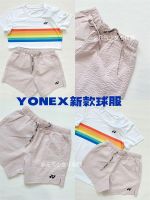 YONEX Yonex 220153BCR ของแท้กางเกงแบดมินตันกางเกงขาสั้นสตรีระบายอากาศแห้งเร็ว220153ผ่อนคลาย