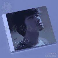 Special extraterrestrial album Yang yongcong 2014 album stay CD genuine pop music CD