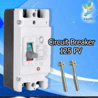 เซอร์กิตเบรกเกอร์ Circuit Breaker 125PV วัสดุแข็งแรงทนทาน เบรกเกอร์ป้องกันการใช้งานเกินของไฟฟ้า