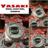 (promotion++) ผ้าเบรคหลัง click, clicki, scoopy i, click125i, yasaki +สปริง สุดคุ้มม อะไหล่ แต่ง มอเตอร์ไซค์ อุปกรณ์ แต่ง รถ มอเตอร์ไซค์ อะไหล่ รถ มอ ไซ ค์ อะไหล่ จักรยานยนต์