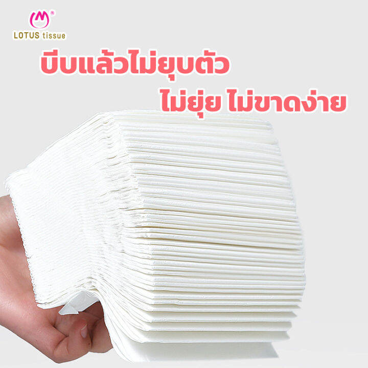 ทิชชู่สำหรับเด็ก-กระดาษทิชชู่-มี420แผ่น-4ชั้น-กระดาษเช็ดหน้า-ไม่เป็นขุย-ไม่ยุ่ยง่าย-เหนียวนุ่ม-ปลอดภัย-กระดาษชำระ-ไม่ระคายเคืองผิว