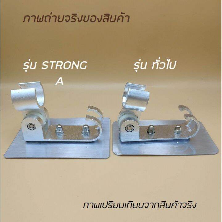 promotion-ที่แขวนฝักบัวอาบน้ำ-รุ่น-strong-สุดคุ้มม-ก็-อก-ซัน-ว่า-วาว-ก็-อก-น้ำ-ก็-อก-ติด-ผนัง-ต่อ-ก็-อก-น้ำ