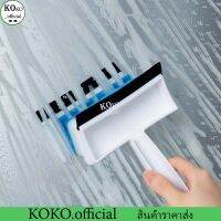 KOKO.home ที่เช็ดกระจกด้ามพลาสติกพร้อมที่รีดน้ำ ไม้เช็ดกระจกและฟองน้ำสำหรับทำความสะอาด