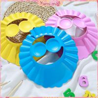 Yumi หมวกอาบน้ำ กันน้ำ สำหรับสระผมเด็ก ปิดหูปรับได้  Baby waterproof shampoo cap